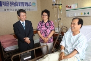 석해균선장 문병